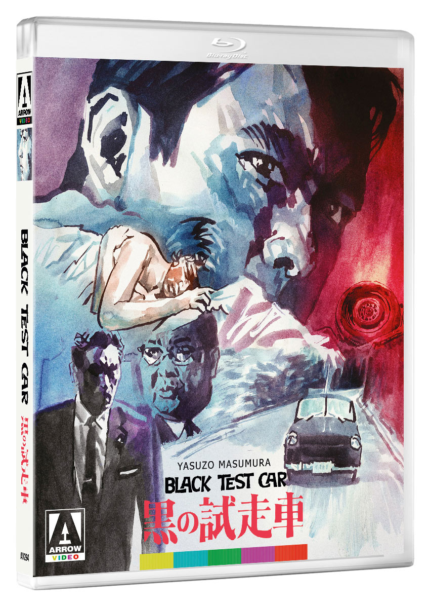 Black Test Car / The Black Report Blu-ray Special Edition - Image 2