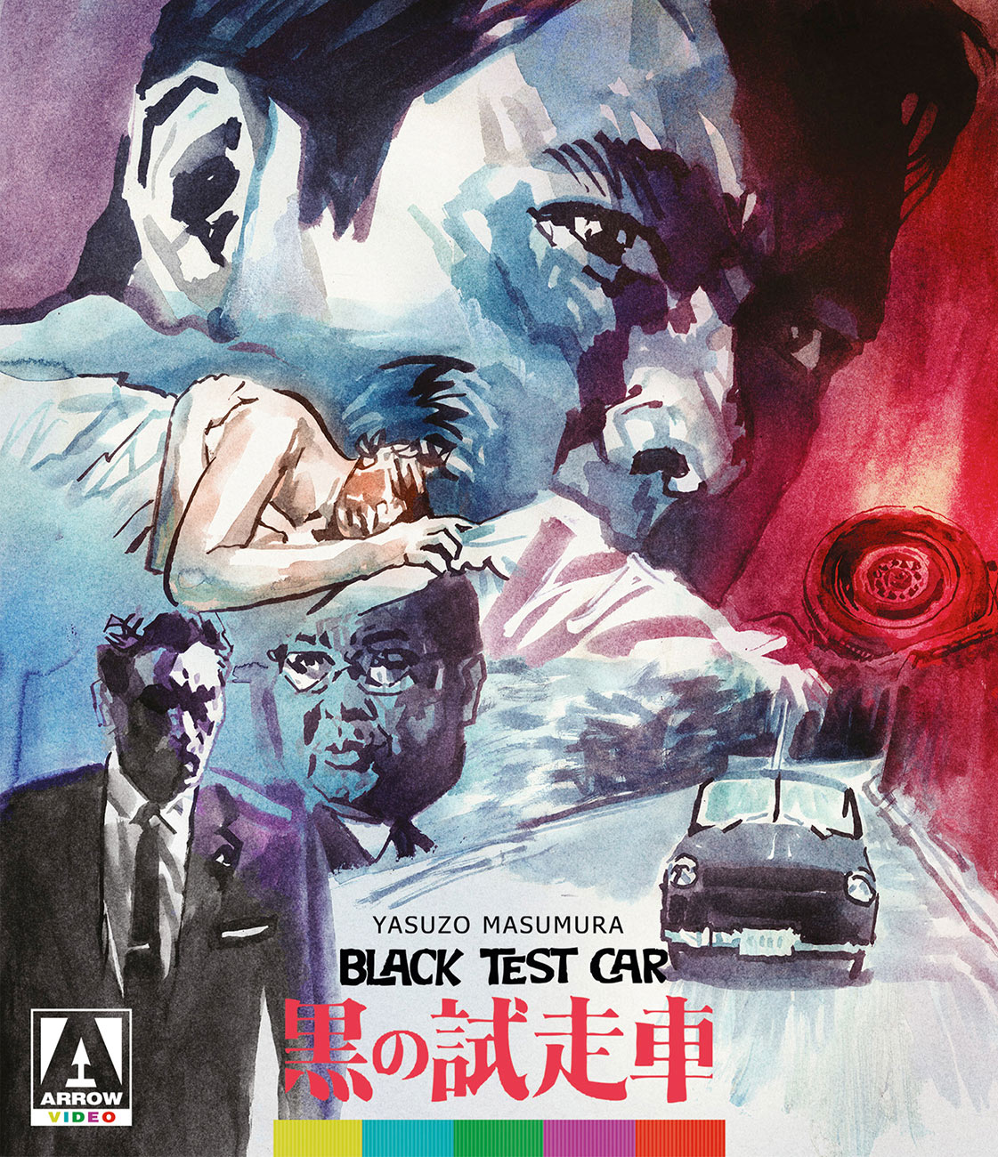 Black Test Car / The Black Report Blu-ray Special Edition