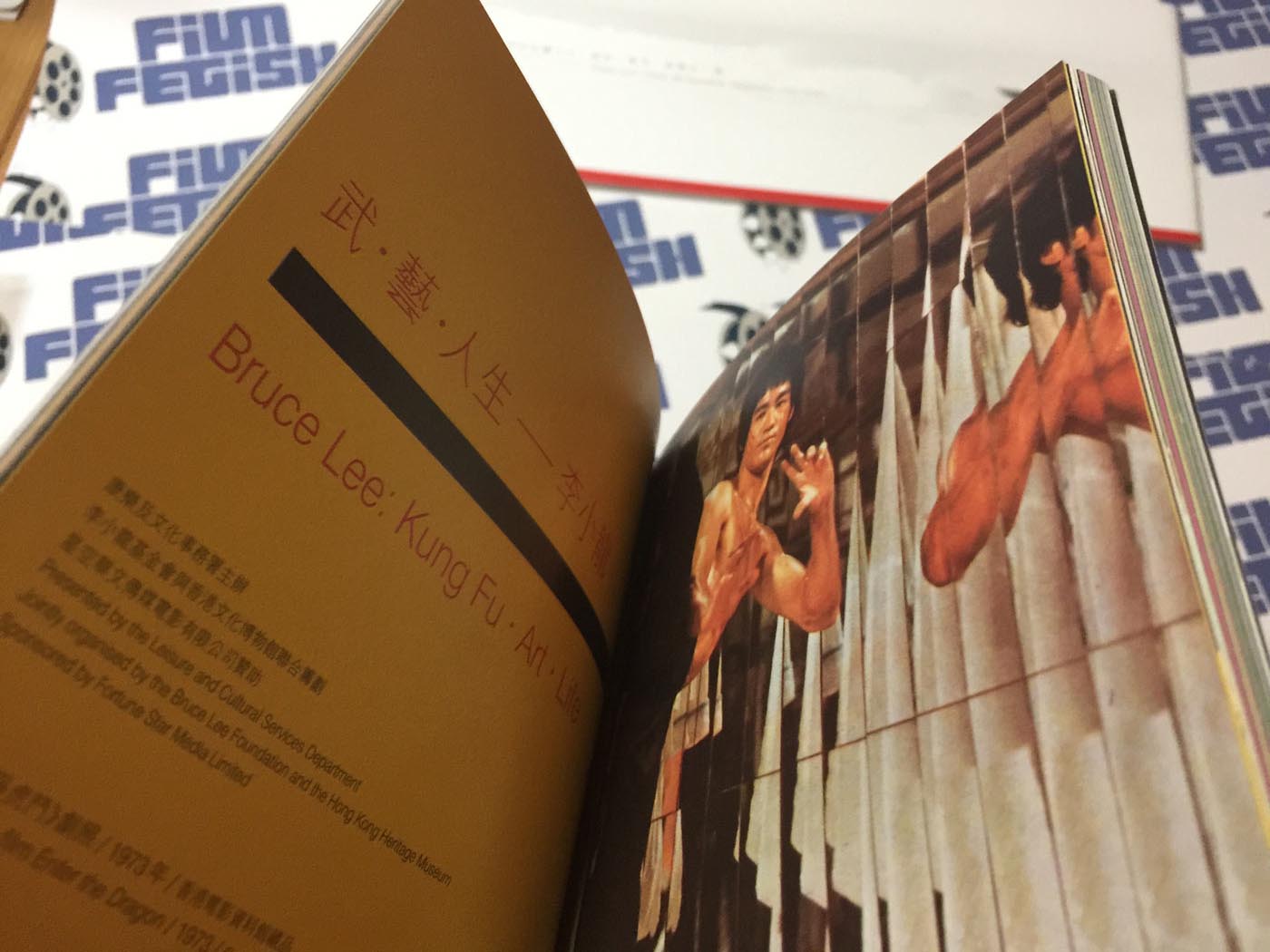 RARE Special Edition of Hong Kong Heritage Museum Newsletter with Bruce Lee: Kung Fu Art Life Exhibition Feature Story - Image 2