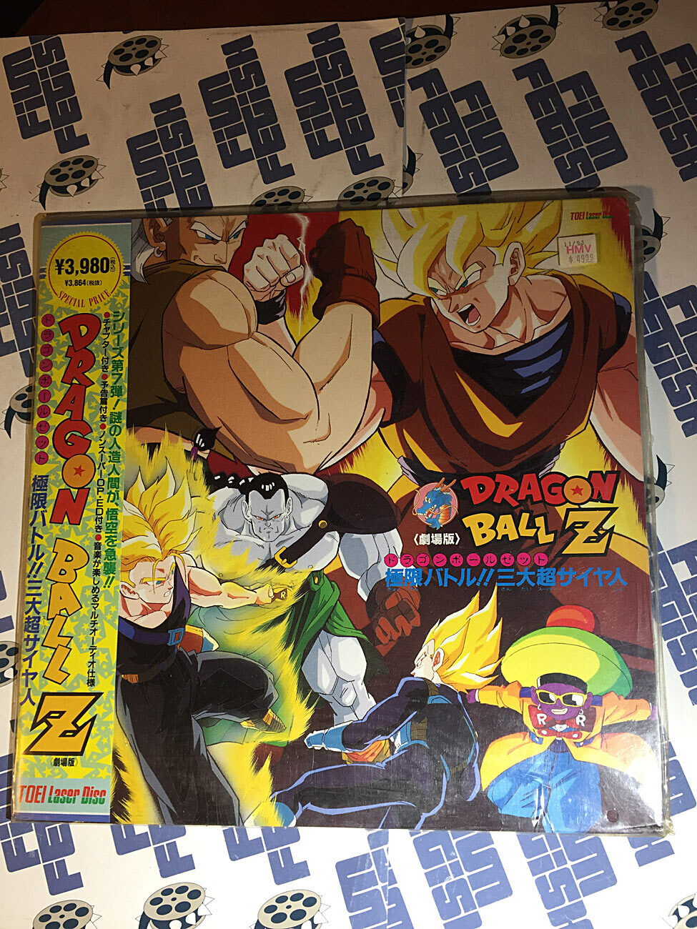 Dragon Ball Z: Super Android 13 Toei Laser Disc Edition Extreme Battle Three Super Saiyans SEALED - Image 8